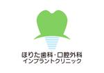 tora (tora_09)さんの歯科医院のロゴへの提案