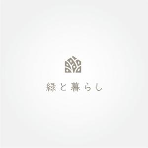 tanaka10 (tanaka10)さんの住宅設計事務所ホームページやインスタで使用する「緑と暮らし」のロゴへの提案