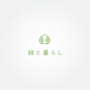 tanaka10 (tanaka10)さんの住宅設計事務所ホームページやインスタで使用する「緑と暮らし」のロゴへの提案