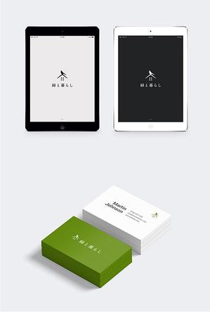 DECO (DECO)さんの住宅設計事務所ホームページやインスタで使用する「緑と暮らし」のロゴへの提案