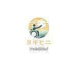 モッツァレラ千鶴子 (morimori-molybdan)さんの障害者グループホーム「ヨキヒニ」のロゴへの提案