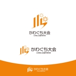KOZ-DESIGN (saki8)さんの関東ブロック商工会議所青年部　関東ブロック大会　ロゴへの提案