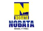 shima67 (shima67)さんの「株式会社ノバタ自工」のロゴ作成への提案
