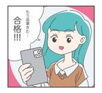 kanon (kanon_gamedesign)さんのナイトワークバイトの仕事の流れ紹介漫画への提案