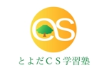 橙　ころも (daidaikoromo)さんの学習塾「とよだＣＳ学習塾」のロゴへの提案