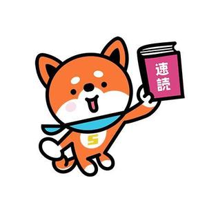 cham (chamda)さんの速読教室の犬（ソクドック）のキャラクターデザインへの提案