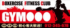 Y.design (yamashita-design)さんのボクササイズ中心のフィットネスクラブ「GYM〇〇〇　（漢字三文字が入る予定です）」の看板デザイン　への提案