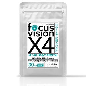 Osanai design studio (Osanaidesignstudio)さんのアイケアサプリ「focus vision X4」のパッケージデザインへの提案