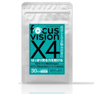 Osanai design studio (Osanaidesignstudio)さんのアイケアサプリ「focus vision X4」のパッケージデザインへの提案