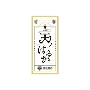 reo (reo_39)さんの横田商店　「甘藷　天ノはるか」　パッケージシールデザインへの提案