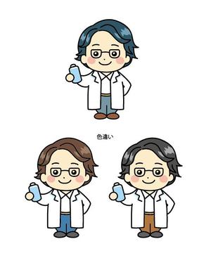 うえつき えみり (uetsuki_emiri)さんの小児用ローションを監修したドクターのキャラクターデザインへの提案