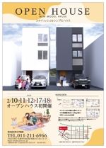 グラフィカデザインファクトリー (GRAPHICA)さんの新築戸建のオープンハウス広告チラシへの提案