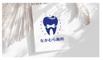 Mothers_Design_ぴよまま (mothers-design_piyomama)さんの歯科クリニック「なかむら歯科」のロゴへの提案