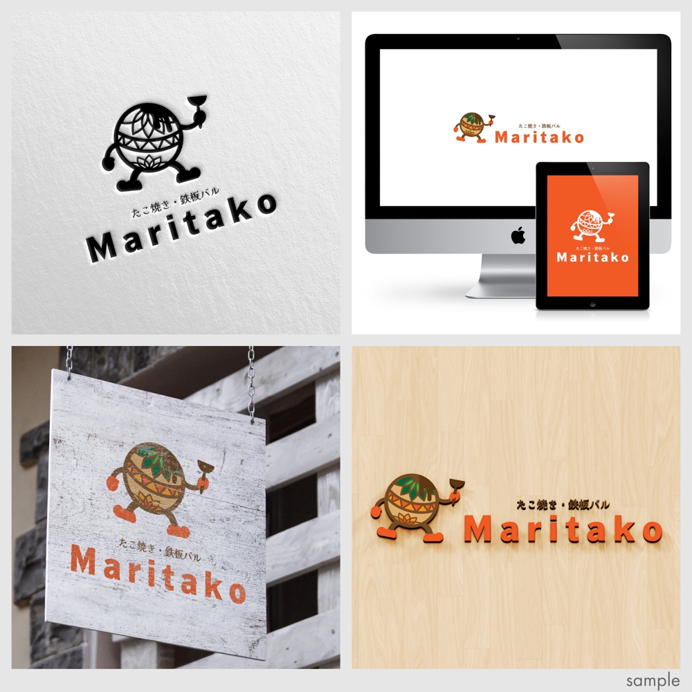 たこ焼き・鉄板バル Maritako のロゴデザイン