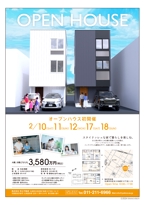 stereovision (sv_yoshi)さんの新築戸建のオープンハウス広告チラシへの提案