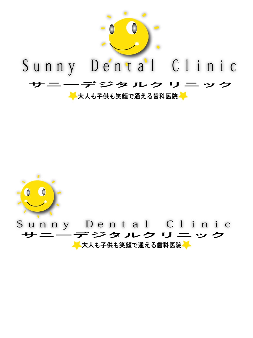 歯医者さんロゴデザイン.jpg