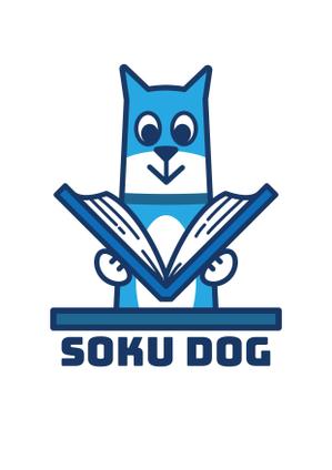 真木一郎 (maki-ichiro)さんの速読教室の犬（ソクドック）のキャラクターデザインへの提案