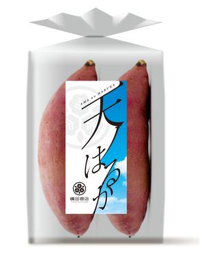 S O B A N I graphica (csr5460)さんの横田商店　「甘藷　天ノはるか」　パッケージシールデザインへの提案