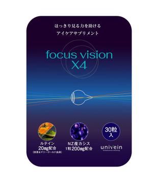 MajiQ（マジック） (MajiQ)さんのアイケアサプリ「focus vision X4」のパッケージデザインへの提案