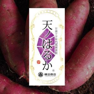 谷口商店 (sol-lucet-omnibus)さんの横田商店　「甘藷　天ノはるか」　パッケージシールデザインへの提案