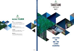 akakidesign (akakidesign)さんの総合カタログの表紙デザインへの提案