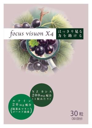 Hiroko Seki (HiroKoto-Design)さんのアイケアサプリ「focus vision X4」のパッケージデザインへの提案
