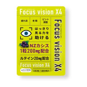 ohuchi (aooo)さんのアイケアサプリ「focus vision X4」のパッケージデザインへの提案
