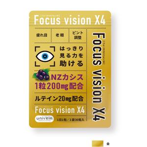 ohuchi (aooo)さんのアイケアサプリ「focus vision X4」のパッケージデザインへの提案