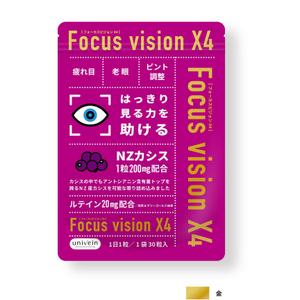 ohuchi (aooo)さんのアイケアサプリ「focus vision X4」のパッケージデザインへの提案