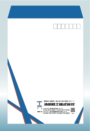 北澤勝司 (maido_oo_kini)さんのスタイリッシュでシンプルな「封筒」のデザインへの提案