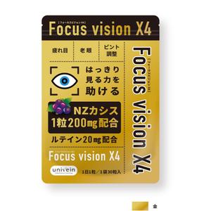 ohuchi (aooo)さんのアイケアサプリ「focus vision X4」のパッケージデザインへの提案