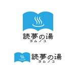 j-design (j-design)さんの書店「読夢の湯」のロゴへの提案