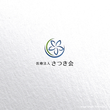 tsugami design (tsugami130)さんの精神科と循環器内科のクリニックをもつ「医療法人さつき会」のロゴへの提案