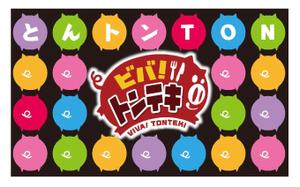 gravelさんの飲食店のショップカード制作への提案