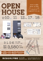 kyon (kyou0826)さんの新築戸建のオープンハウス広告チラシへの提案