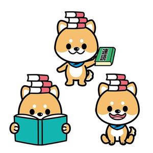 ISSOKU (kazunori131)さんの速読教室の犬（ソクドック）のキャラクターデザインへの提案