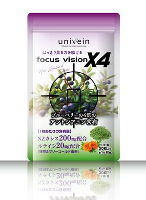 design_studio_be (design_studio_be)さんのアイケアサプリ「focus vision X4」のパッケージデザインへの提案