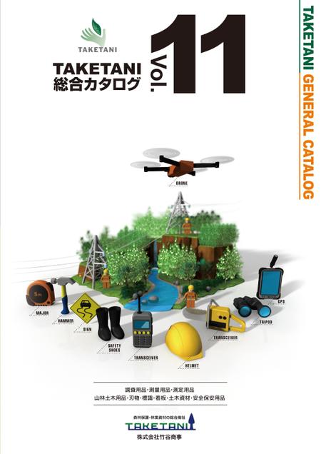 f_okmaoto (CYF01735)さんの総合カタログの表紙デザインへの提案