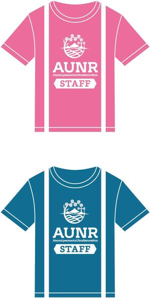 aurorazure (aurorazure)さんの【追加依頼あり】ウルトラマラソン「第３回渥美半島ウルトラネイチャーラン」Tシャツデザイン依頼への提案