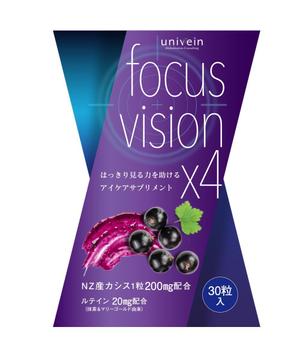 MajiQ（マジック） (MajiQ)さんのアイケアサプリ「focus vision X4」のパッケージデザインへの提案