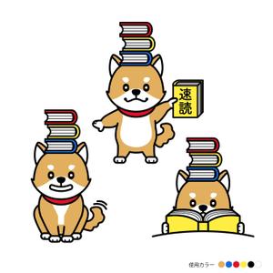 ヒラノダ (55nontan)さんの速読教室の犬（ソクドック）のキャラクターデザインへの提案