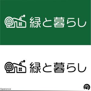 ki-to (ki-to)さんの住宅設計事務所ホームページやインスタで使用する「緑と暮らし」のロゴへの提案