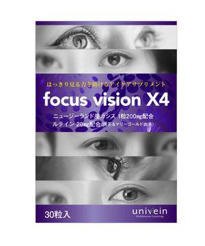 MajiQ（マジック） (MajiQ)さんのアイケアサプリ「focus vision X4」のパッケージデザインへの提案