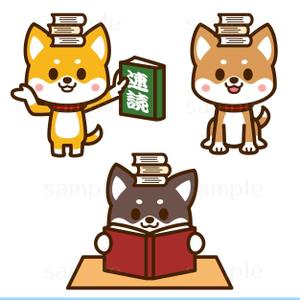 THE_watanabakery (the_watanabakery)さんの速読教室の犬（ソクドック）のキャラクターデザインへの提案