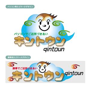 SUN&MOON (sun_moon)さんの携帯WEBサイト向けロゴ作成への提案