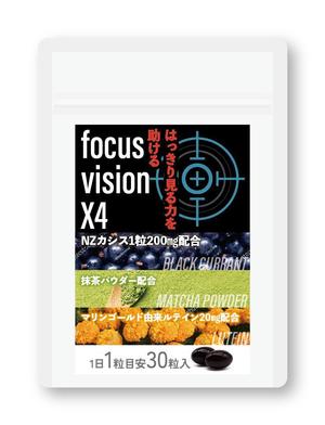 blue island (blueisland)さんのアイケアサプリ「focus vision X4」のパッケージデザインへの提案