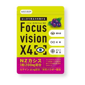 ohuchi (aooo)さんのアイケアサプリ「focus vision X4」のパッケージデザインへの提案