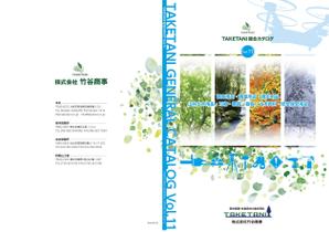 g_creative614 (g_creative614)さんの総合カタログの表紙デザインへの提案