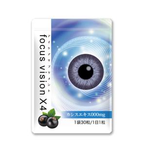 cafeteria85さんのアイケアサプリ「focus vision X4」のパッケージデザインへの提案