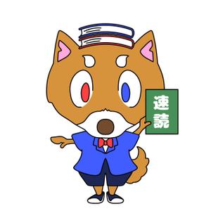 nana｜イラストレーター (nanayyyy)さんの速読教室の犬（ソクドック）のキャラクターデザインへの提案